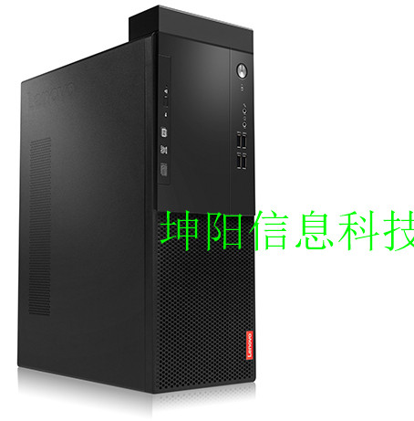 聯(lián)想品牌電腦 啟天M415 B250-PCI I5-7500 8G 1T 集成顯卡 21.5“WLED