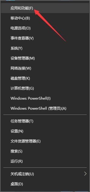 win10SMB1.0設(shè)置-1.png