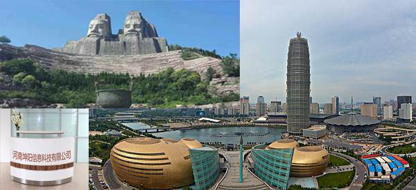 玉米樓炎黃帝.png